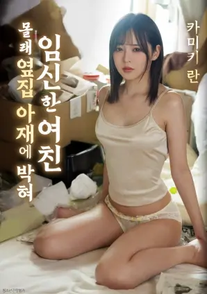 夜行档案 剧照
